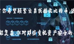   2009年比特币冷钱包是什