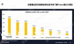 TPWallet 1.7.4 下载教程和使