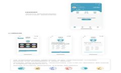 TPWallet API是否公开？完整